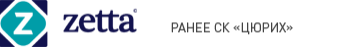 Страховая компания «Зетта Страхование»