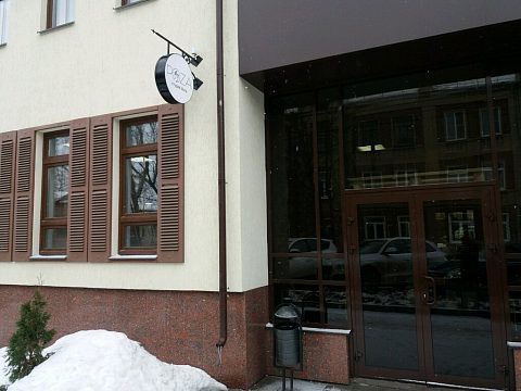 ул. Станко, 20 — фото 5