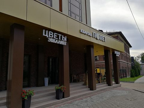 Квартал Полет, Багаева 14 к1 — фото 15