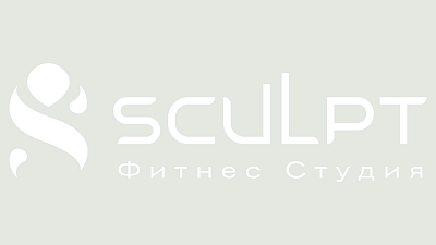 ФИТНЕС СТУДИЯ «SCULPT»