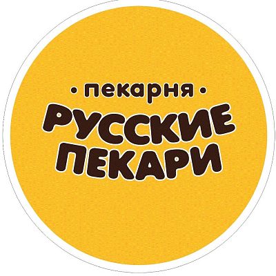 Булочная-пекарня «Русские пекари»