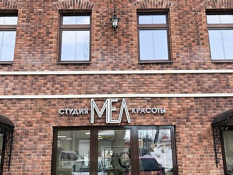 ул. Станко, 20 — фото 2