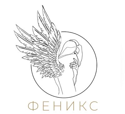 Феникс | Лазерная эпиляция | Иваново